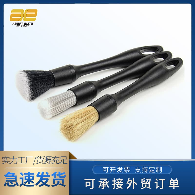 Car Wash Brush Wheel Hub Brush Interior Air Vent Gap Soft Bristle Brush Car Detailing Tool