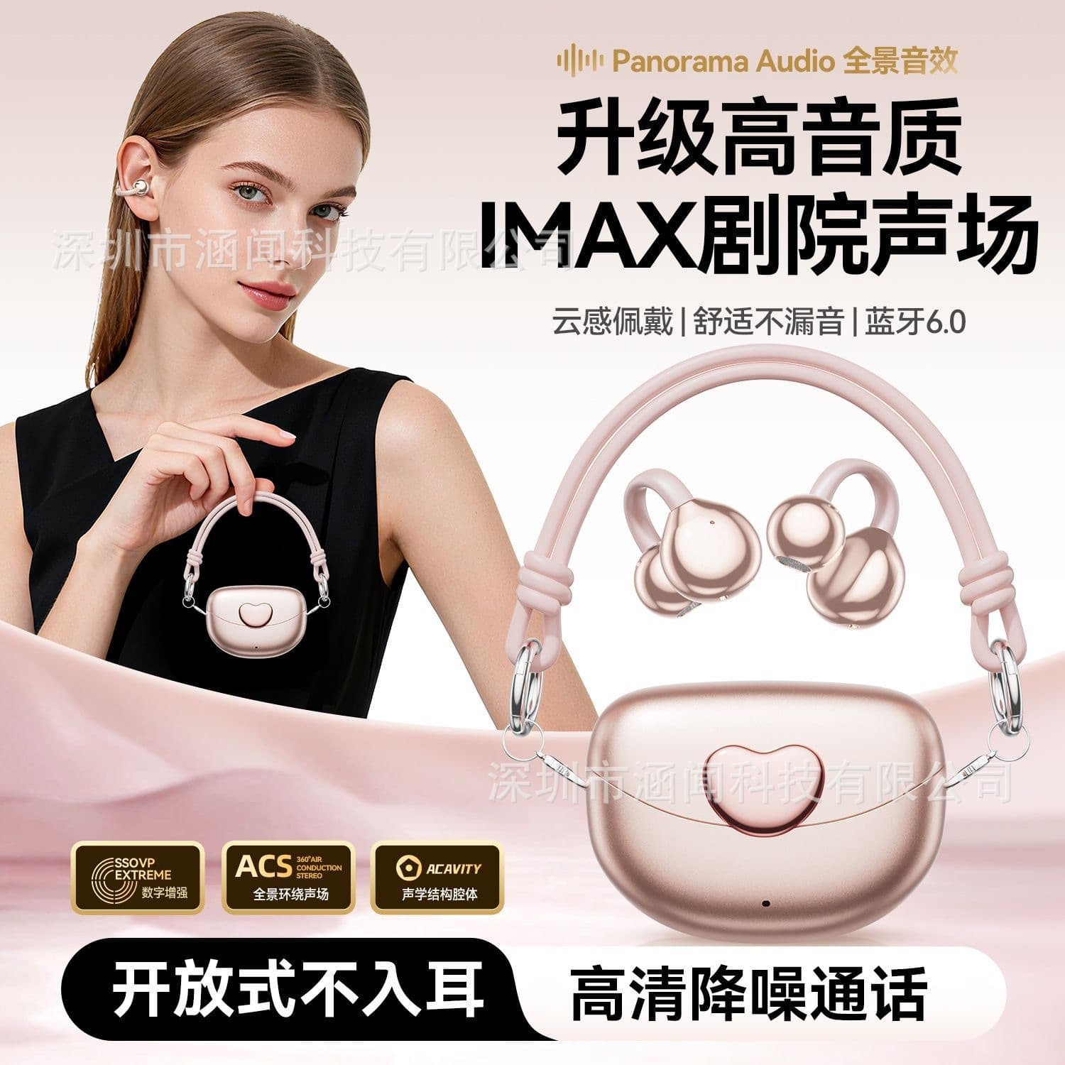 2025 Hot M106 Heart Handbag Wireless Bluetooth Earbuds Clip-On Open-Ear Style with Ultra-Long Battery Life