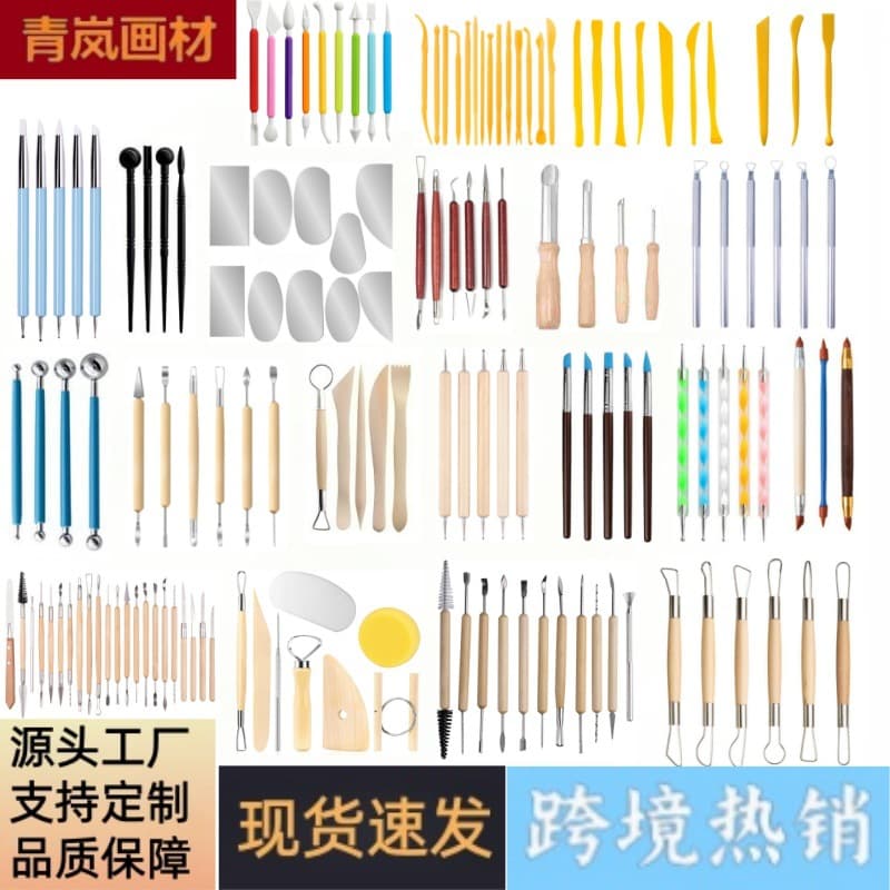 Factory Pottery Tools Polymer Clay Pottery Clay Carving Figure Making Ultra-Light Clay Tools Stone Plastic Clay Sculpting Tools Wholesale