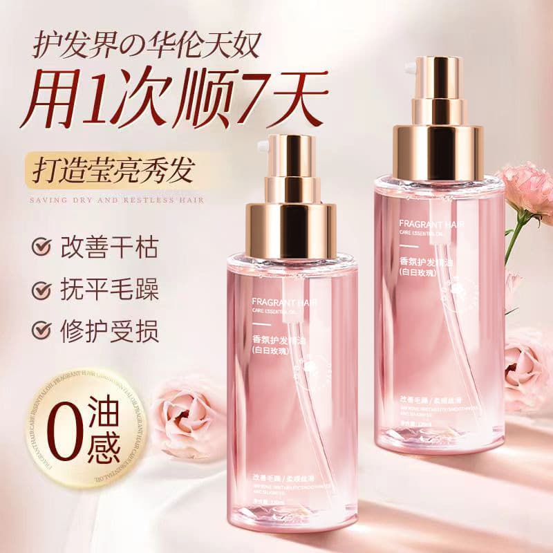 OTOU Fragrance Hair Care Essential Oil Fragrance Lasting Dry Repair Anti-frizz Hair Soft Shine Hair Care Factory Wholesale