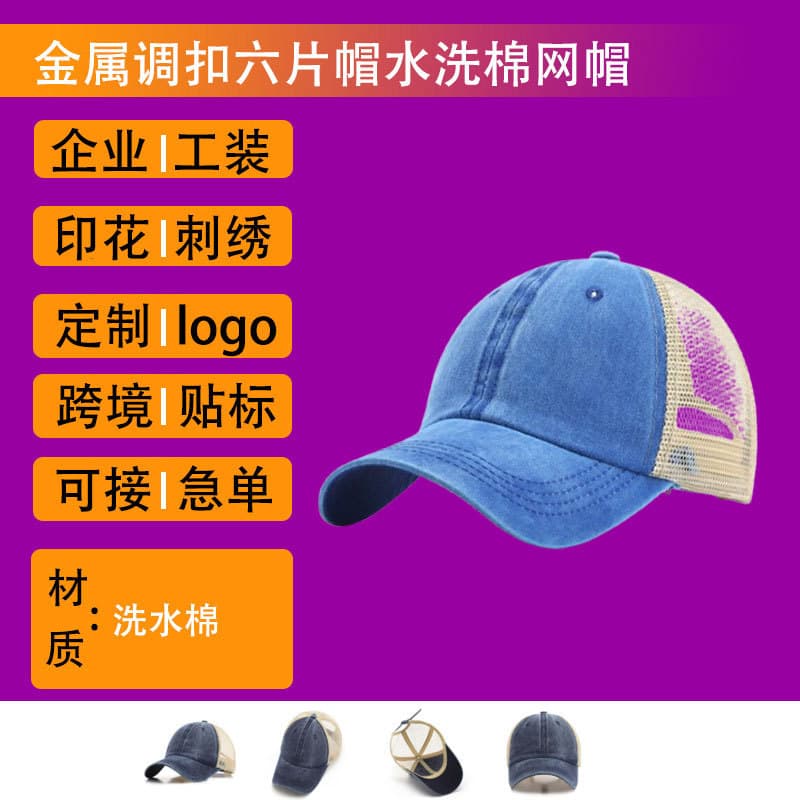 Custom printed logo advertising T-shirt, wholesale soft-top dad cap, retro plain baseball cap