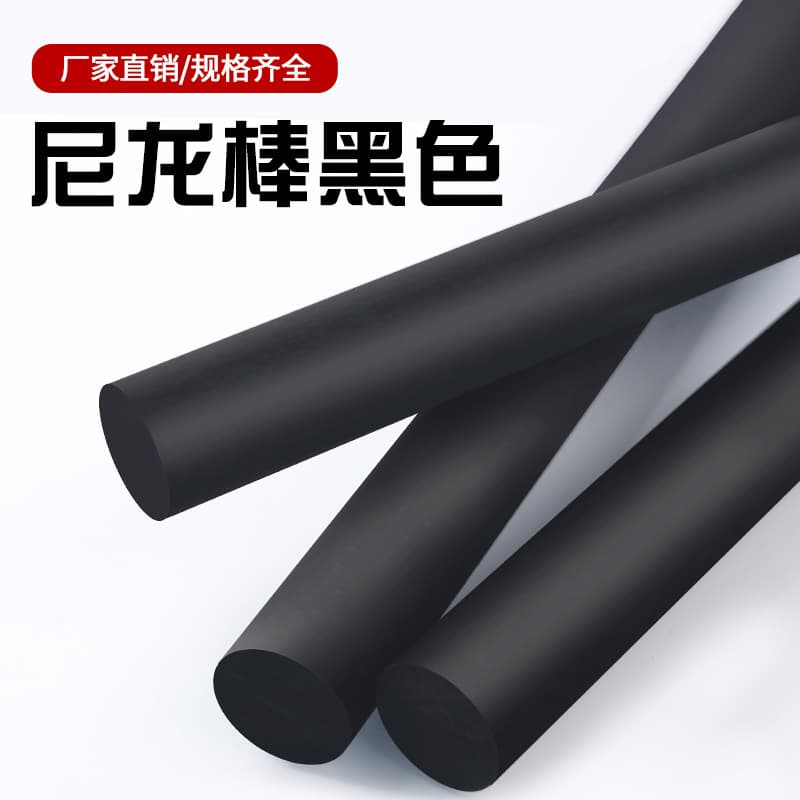 Custom Machining White Nylon Rod Solid Cylinder Reinforced PA66 High Strength Wear Resistant Coupling PA6 Nylon Rod