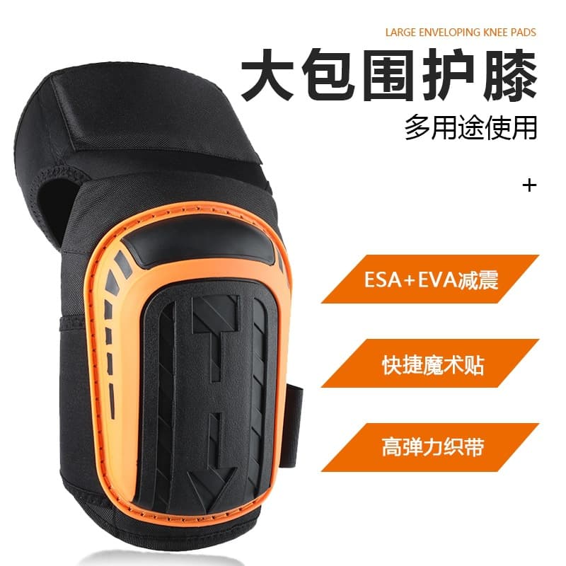 Cross-border Extended Upgrade Outdoor Garden Construction Kneeling Car Repair Wear-resistant Anti-slip Protective Gear Labor Protection Knee Pads