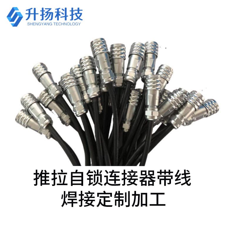 Instrument Cable Push-Pull Self-Locking SF12 SF16 Waterproof Aviation Plug Socket with Wire 2/3/4/5/6/7/9 Core