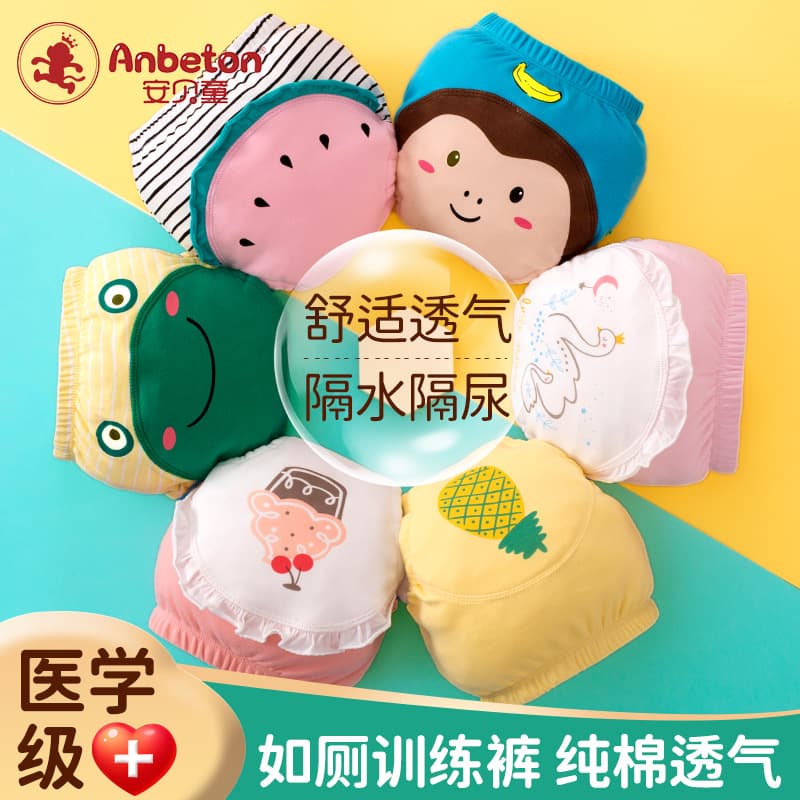 Baby Cotton Diaper 6-Layer Degreased Gauze Waterproof Washable Cloth Diaper Absorbent Breathable Training Pants Leak-Proof Pants