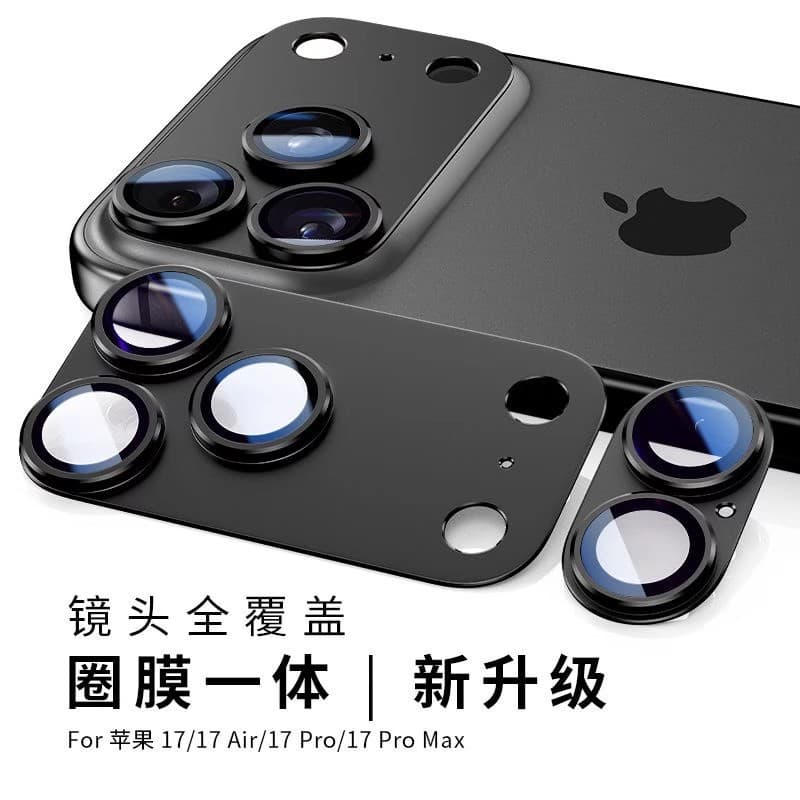 Compatible with iPhone 17 PRO One-Piece Metal Armor Lens Protector, Full Coverage Scratch-Resistant Metal for iPhone AIR, Cross-Border