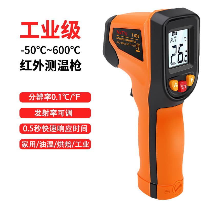 Tianyu T600 High-Precision Infrared Thermometer, Temperature Gun for Water, Baking, Kitchen, Industrial Oil Temperature Gun
