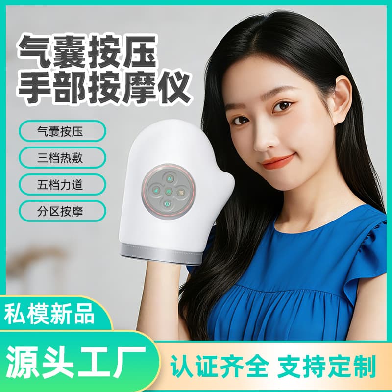 Air pressure hand massager, hot compress finger joint electric wrist massager, kneading and pushing hand massager