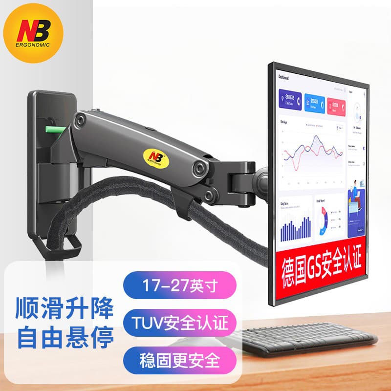 NB F120/D25 17-27 Inch Computer Monitor Stand Multi-functional Rotating TV Bracket Universal Mount