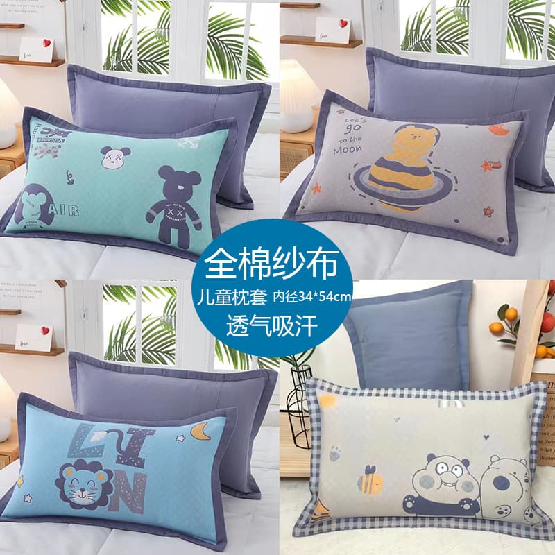 Children's Pillowcase Set, Pure Cotton Four-Season Student Pillow Cover, Single Pair of Cartoon Sweat-Absorbent Pillow Towels