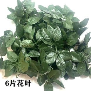 Artificial Green Leaf Hexagonal Leaf Fake Flower Leaf Silk Flower Rose Leaf Material Plastic Leaves Green Plant Leaves Wholesale