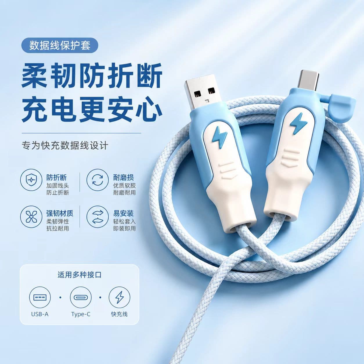 New Data Cable Protective Case, Multi-Functional 3-in-1 with Lid, Universal for Apple and Android Data Cable Protection and Storage