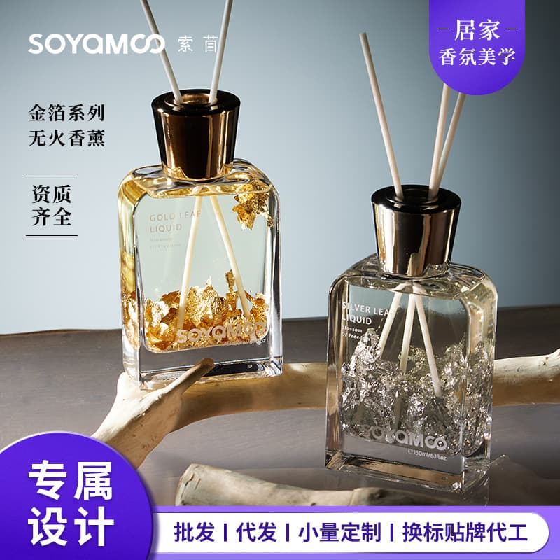 Aromatherapy OEM customization rattan aromatherapy fragrance niche high-end home bedroom fireless aromatherapy design ornaments