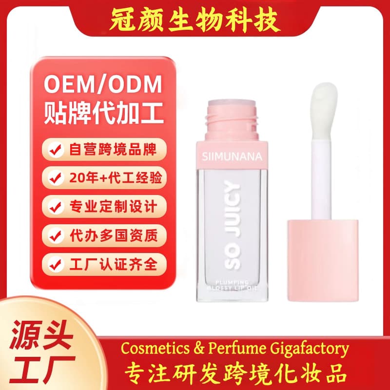 Cross-border customized lip gloss, lip balm, lipstick with mirror-like, glossy, moisturizing, easy-to-apply color OEM/ODM (Lip Color)
