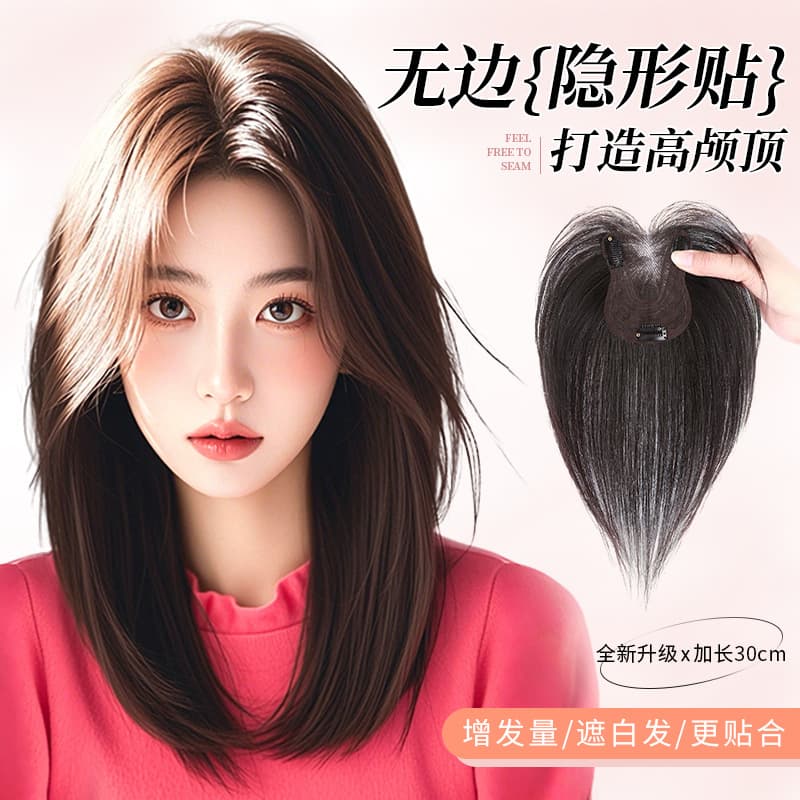 Women's Wig Topper Hairpiece Natural Voluminous High Crown Hair Volume Cover Gray Hair Front Edge Bangless Hairpiece