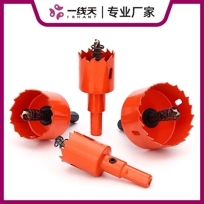 Woodworking hole opener bimetal multifunctional universal punching gypsum board iron sheet plastic PVC artifact round drill bit