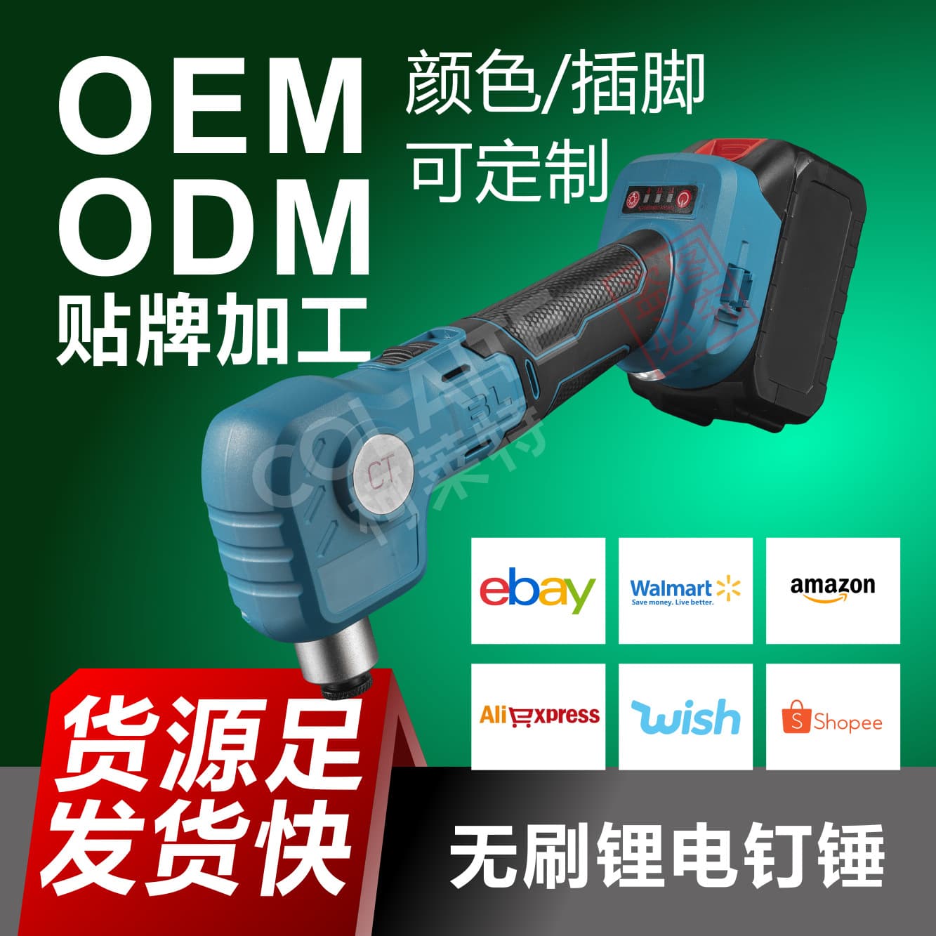 Cross-border Brushless Lithium Nail Gun, Cordless Nailer for Water, Electricity, and Door Trim, Steel Nail Gun for Plastic Strip Nails, Compatible with Makita