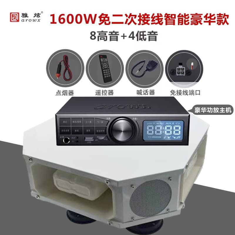 Promotional Horn Car Roof Mount Outdoor Advertising Speaker 12V High Power Bluetooth Yaxuan