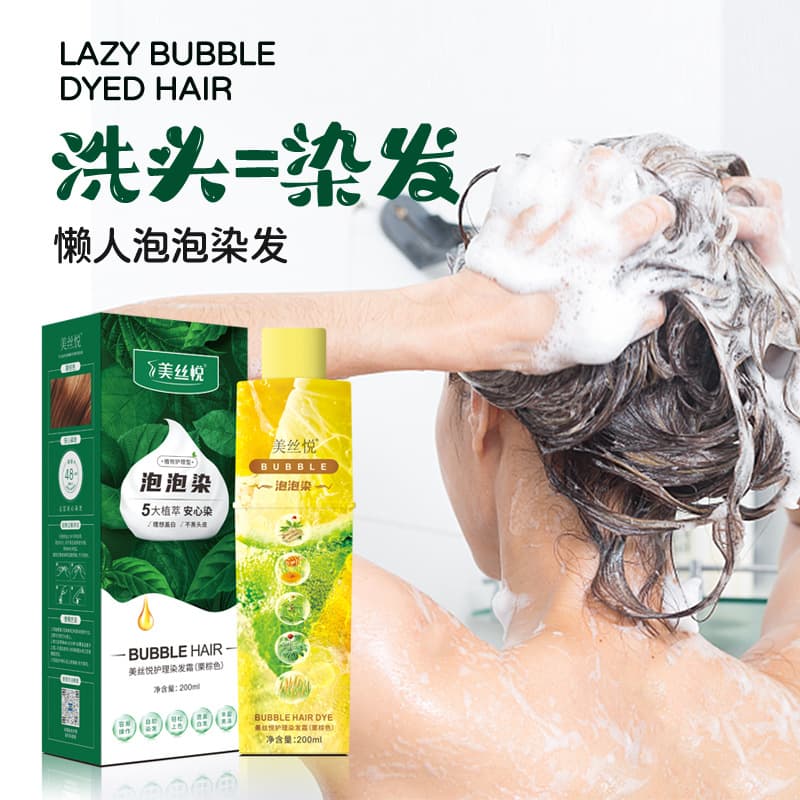 Meisiyue Bubble Hair Dye Plant-Based Hair Color Easy Dye Healthy Hair Dye Covers Gray Hair Does Not Irritate Scalp