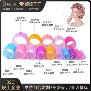 Daiou Hair Rollers Multi-Size Color Nylon Hair Rollers Hair Styling Cross-Border Beauty Tool Wholesale