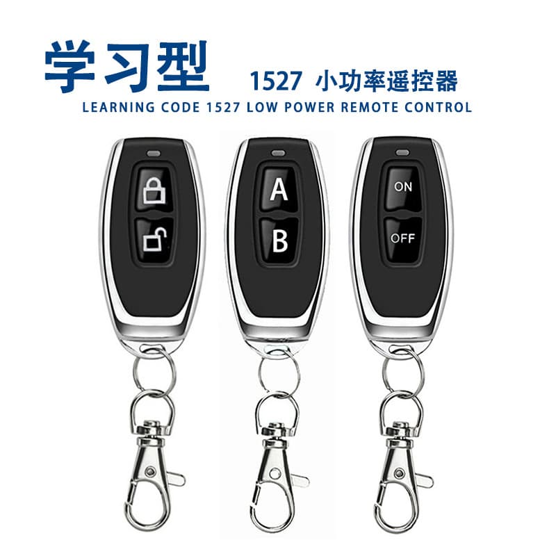 Small Chili 2-key wireless remote for electric vehicles, roller shutters, EV1527 learning code remote