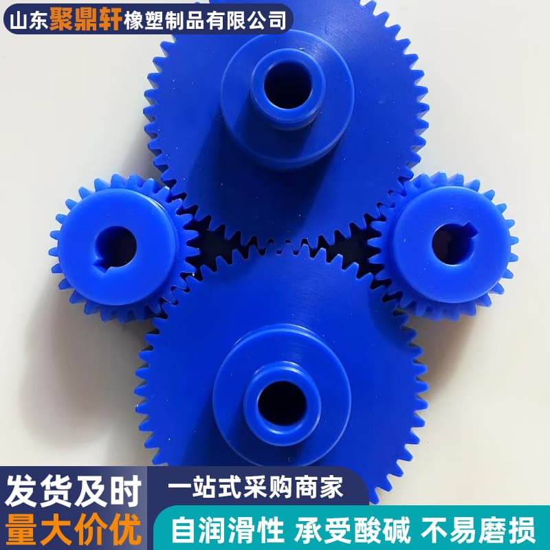 Nylon gear filling machinery nylon transmission wheel bearing seat ditch cover fender plate machinery nylon bushing