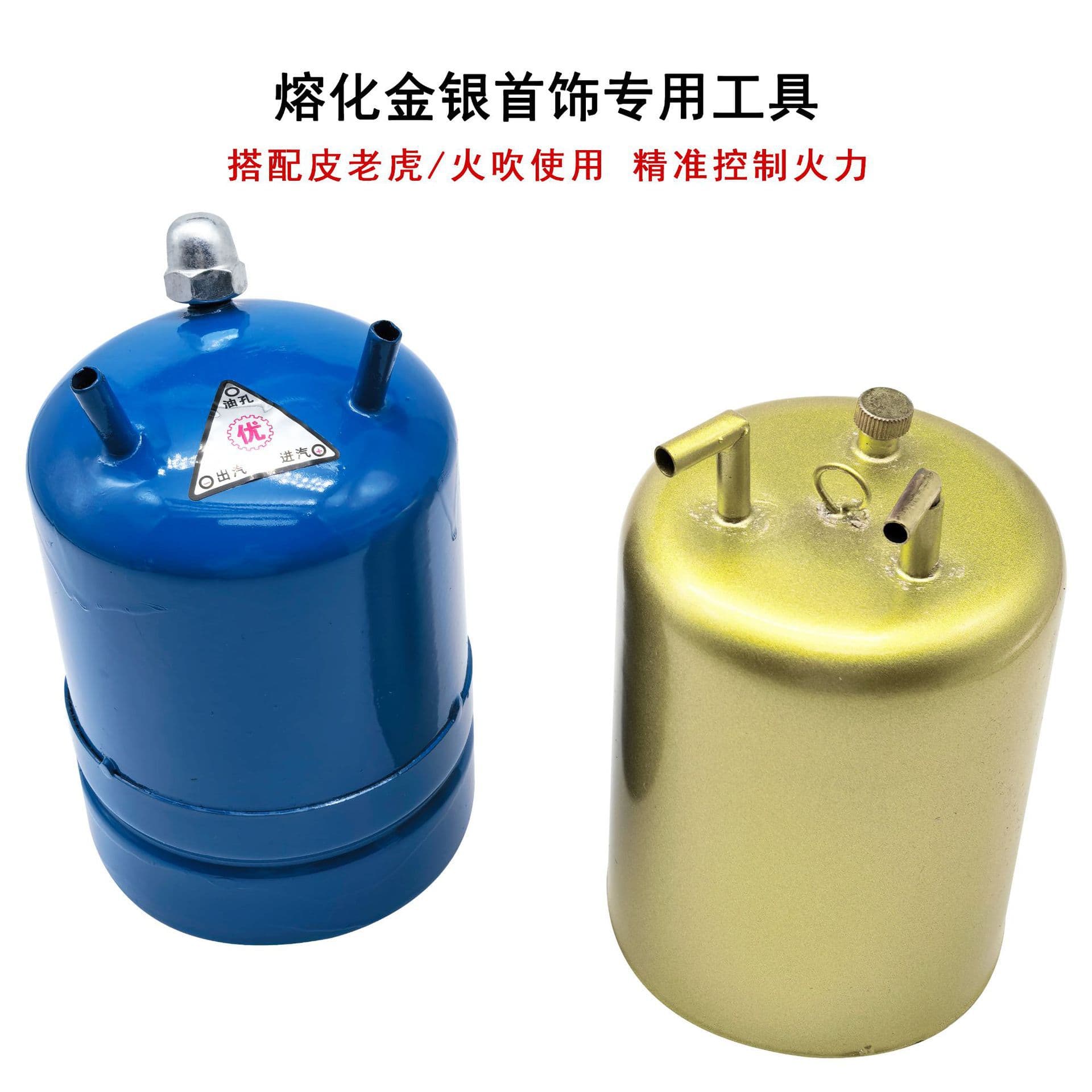 Yellow Double-Tube Copper Oil Can, Large Capacity Gasoline Can, Gold Silver Copper Brazing Machine Accessories, Specialized Oil Can for Melting