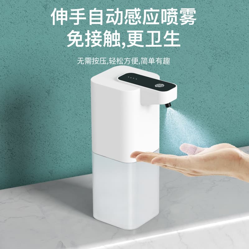 P5 Automatic Sensor Soap Dispenser Foam Hand Sanitizer, Smart Hand Sanitizer Dispenser, Alcohol Spray Sterilizer