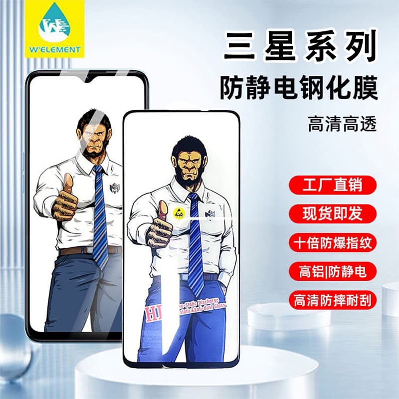 Suitable for Gorilla Tempered Glass Film for Samsung S26 Ultra Unlocked Version, S25U Privacy Protection, S24 Film, S23 Phone Film