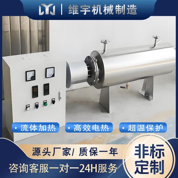 Inline Electric Heater Factory Direct Supply Water Pipe Heater Industrial Water Heater