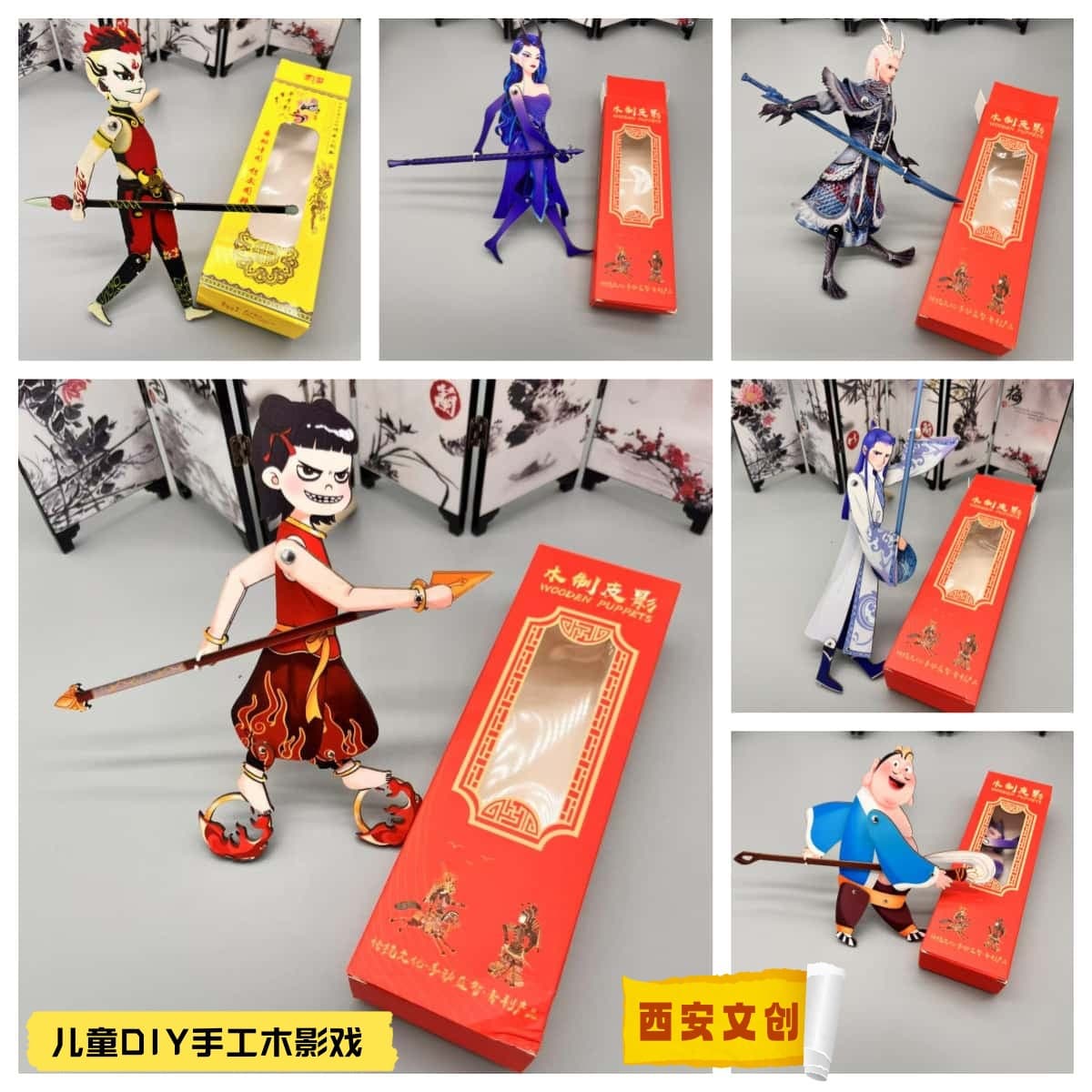 Shadow Play Characters Intangible Cultural Heritage Handmade Journey to the West Cultural Creative Performance Props Wooden Sun Wukong Shadow Play Puppet