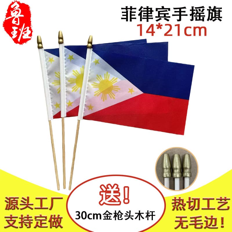 14*21cm Philippines Hand Waving Flag 5.5*8inch Polyester Flag with Gold Tip Wooden Pole Small Flag No.8