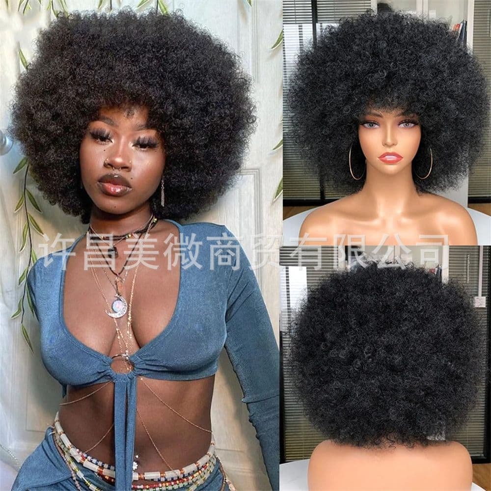 10inch Huge Fluffy Puff Wig70s synthetic fiber African wig curly hair fluffy afro