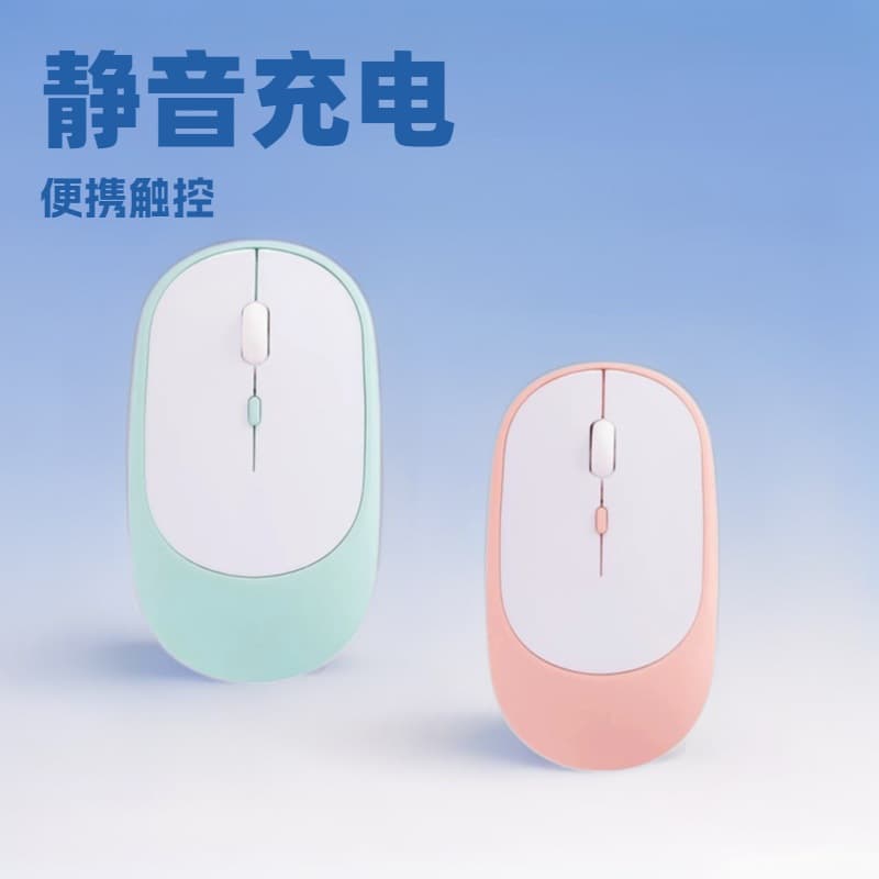 Cross-border Patchwork Color-block Dual-mode Mouse for iPad, Phones, Tablets, and Laptops, Multi-device Compatible