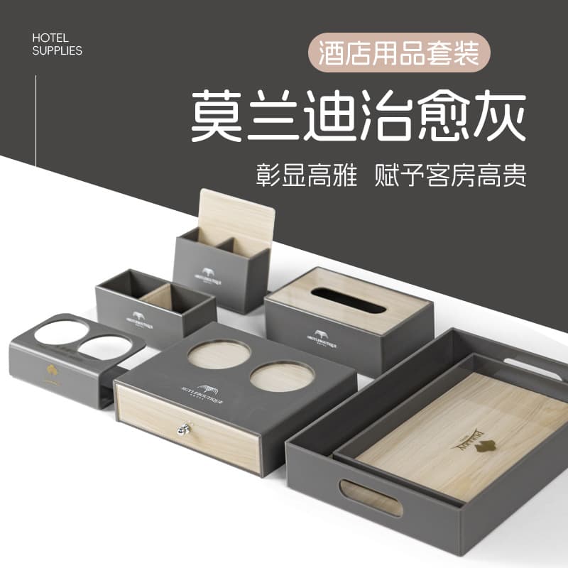 Acrylic toiletries storage box for hotel bathroom disposable items, toothbrush box, tissue box, tray