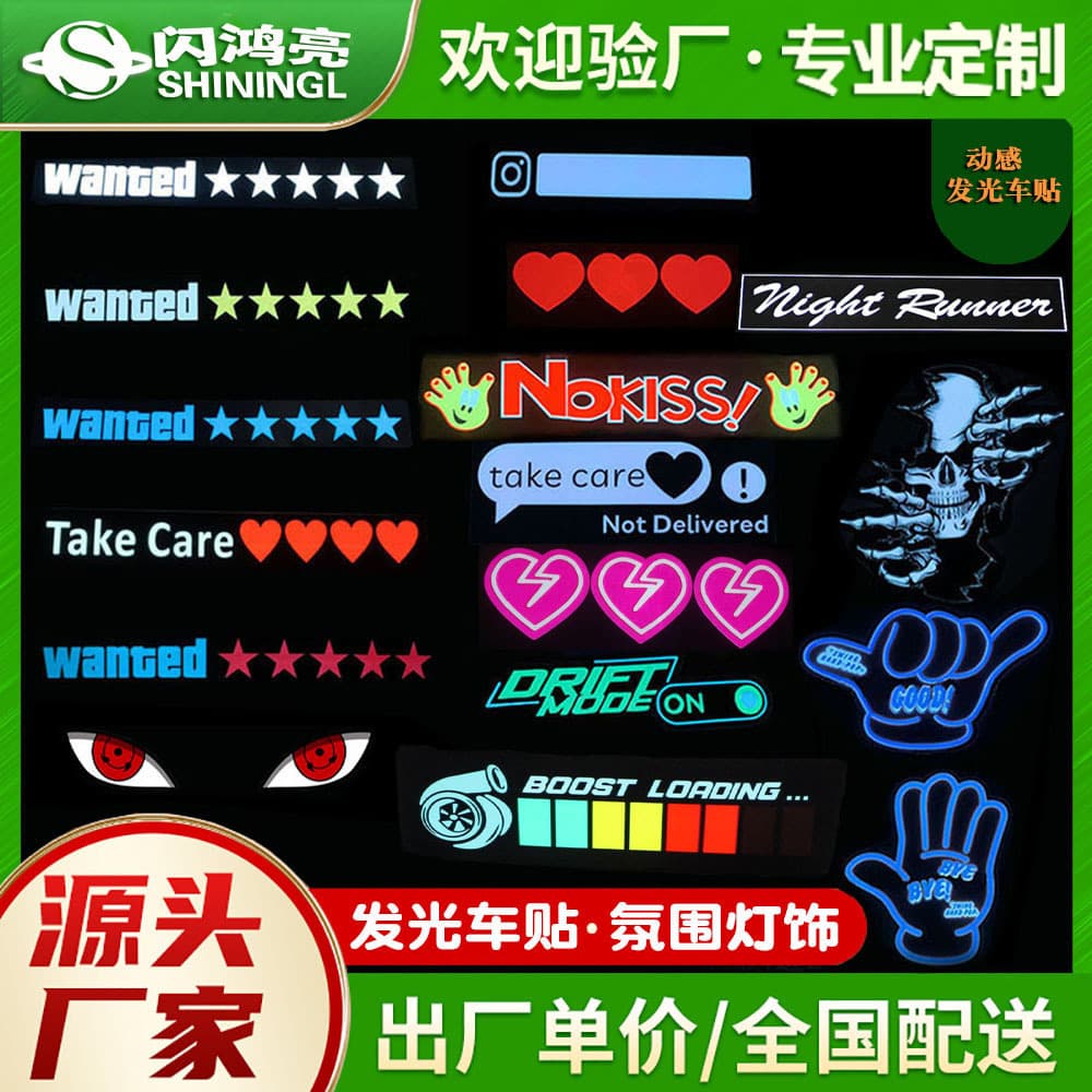 New Car Decoration Led Lighting Vehicle Sticker Glowing Body Glass Decal Automotive Accessories El Cold Light Sheet