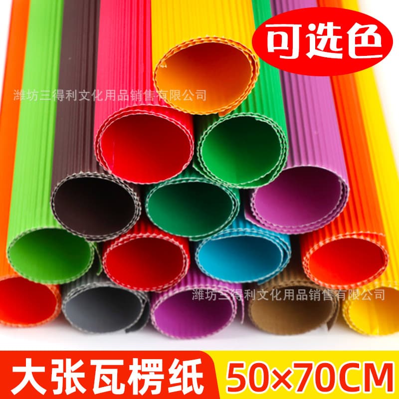Colored Handmade Corrugated Paper Rolls A4 Corrugated Paper Craft Material Pack White Black Blue 8K Wave Paper
