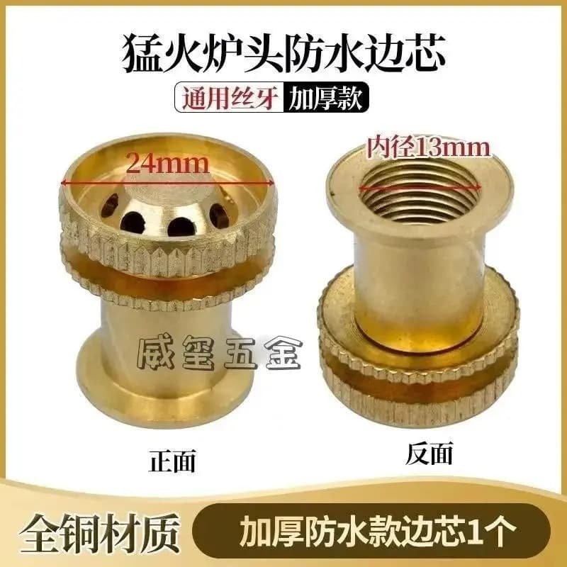 Stove Accessories High-Power Burner Head Fire Core Five-Cavity Flame Divider Gas Stove Seven-Nine Cavity Burner Head Full Copper Small Fire Core Cap