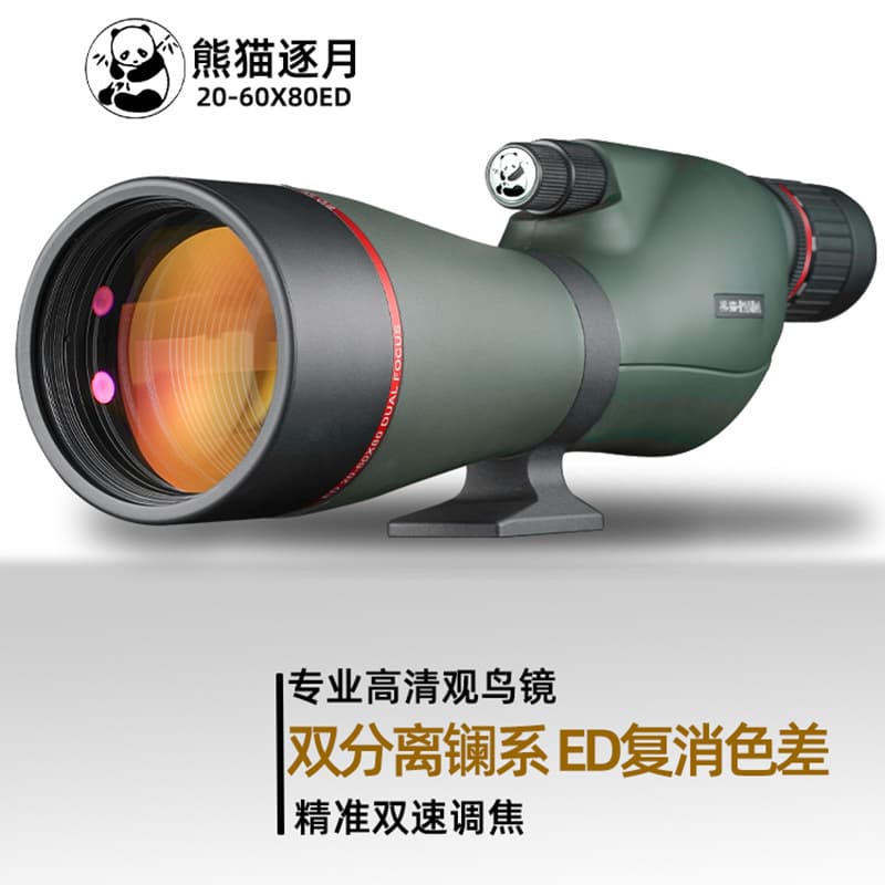 PANDA ZhuYue 20-60X80 Dual Separation Lanthanum ED Nitrogen-Filled Waterproof Dual-Speed Focusing Spotting Scope for Moon Viewing, Landscape, and Bird Watching