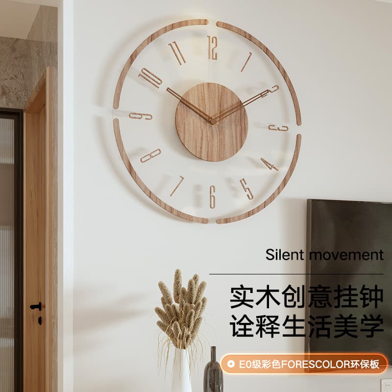 2022 New Solid Wood Creative Silent Nordic Style Wall Clock Living Room Decoration Simple Large Atmosphere Wall Watch