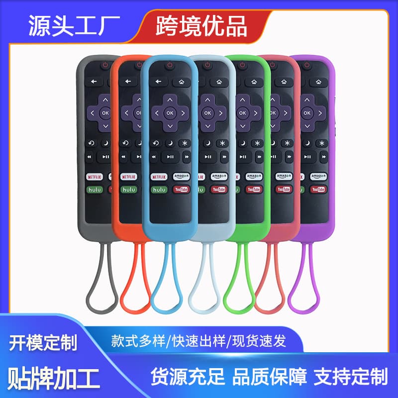 Popular cross-border e-commerce product: TCL Roku remote control case, drop-proof and dustproof RC280 TV universal remote control protective case.