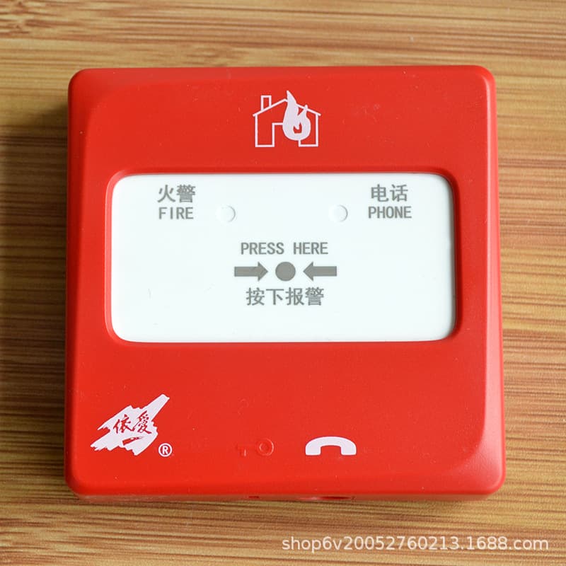 Yiai Manual Call Point J-SAP-EI9021 Type Manual Fire Alarm Button with Telephone Jack