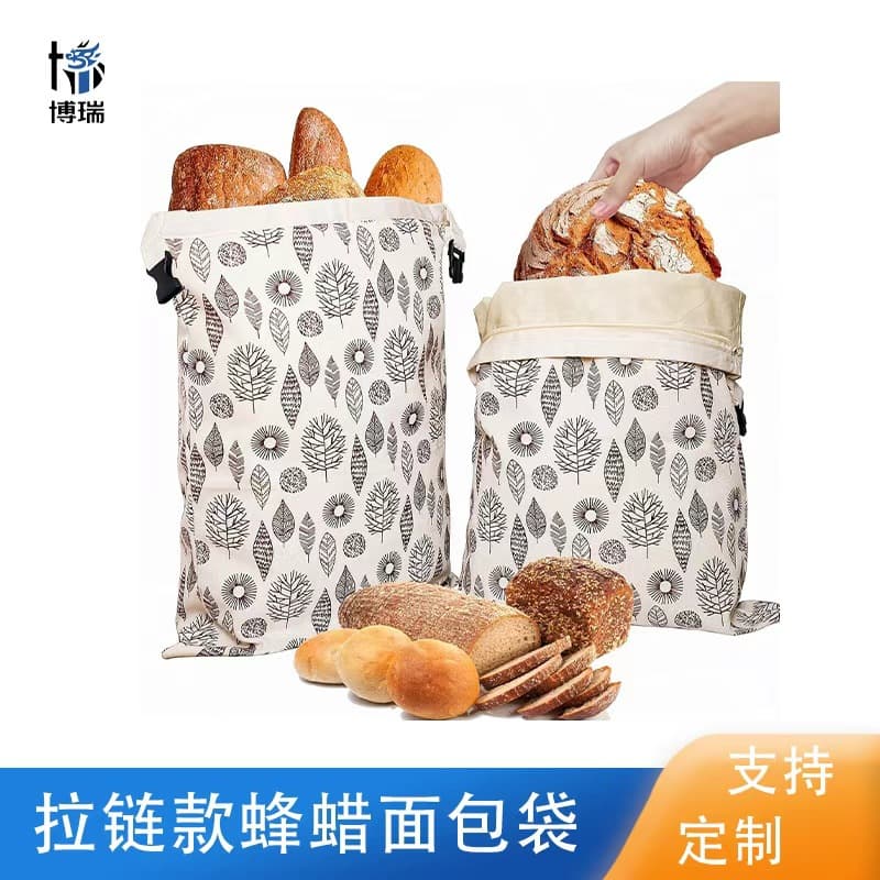 Amazon Linen Fresh-Keeping Bags, Reusable Sourdough Fermentation Storage Bags, High-Quality Beeswax Bread Bags