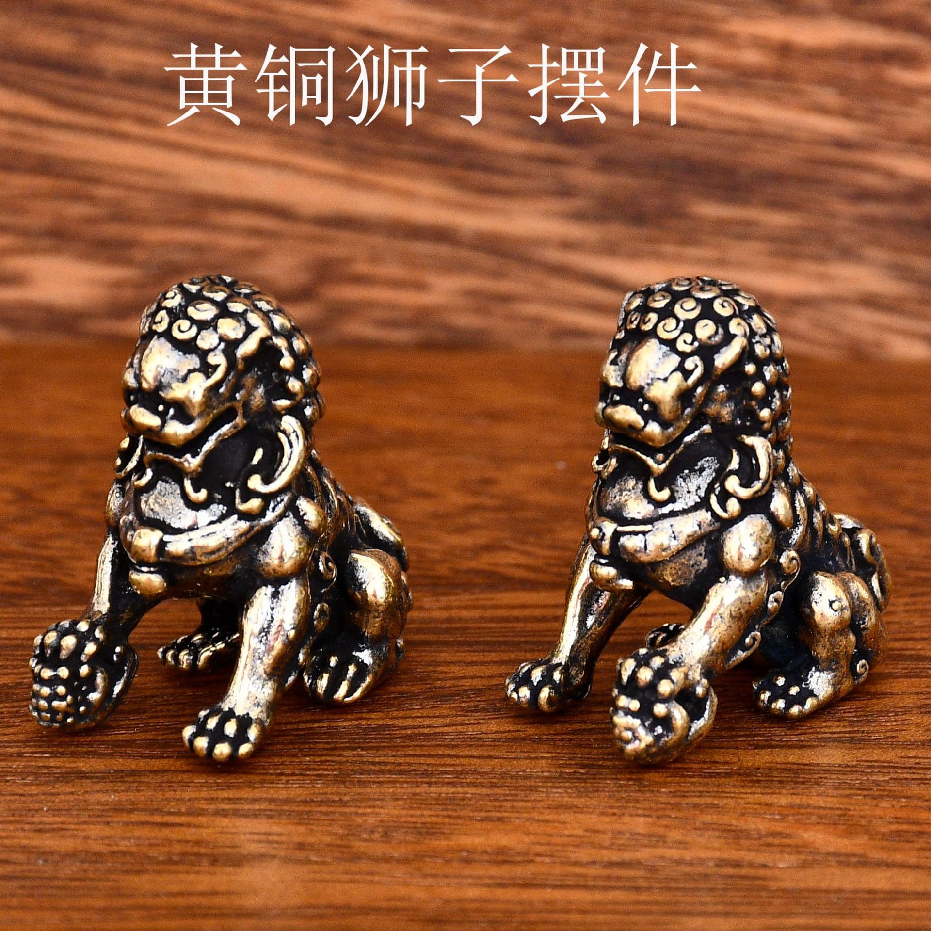 Pair of Brass Palace Door Lions, Home and Office Entryway Guardian Symbol Ornament, Tea Table Tea Pet Creative Decor