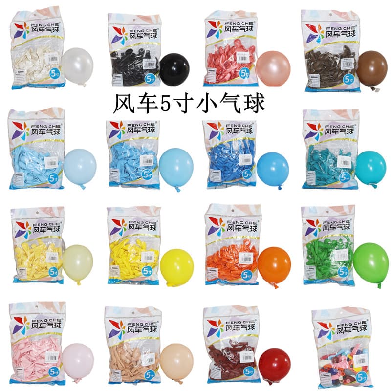 Wholesale windmill balloon 5 inch color matte inflatable pearlescent black, white, yellow, transparent, silver and red round latex balloon