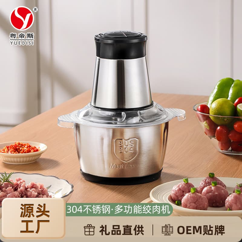 Manufacturer Direct Large Capacity Multifunctional Mixer and Cooking Machine, Household Electric Stainless Steel Meat Grinder Wholesale