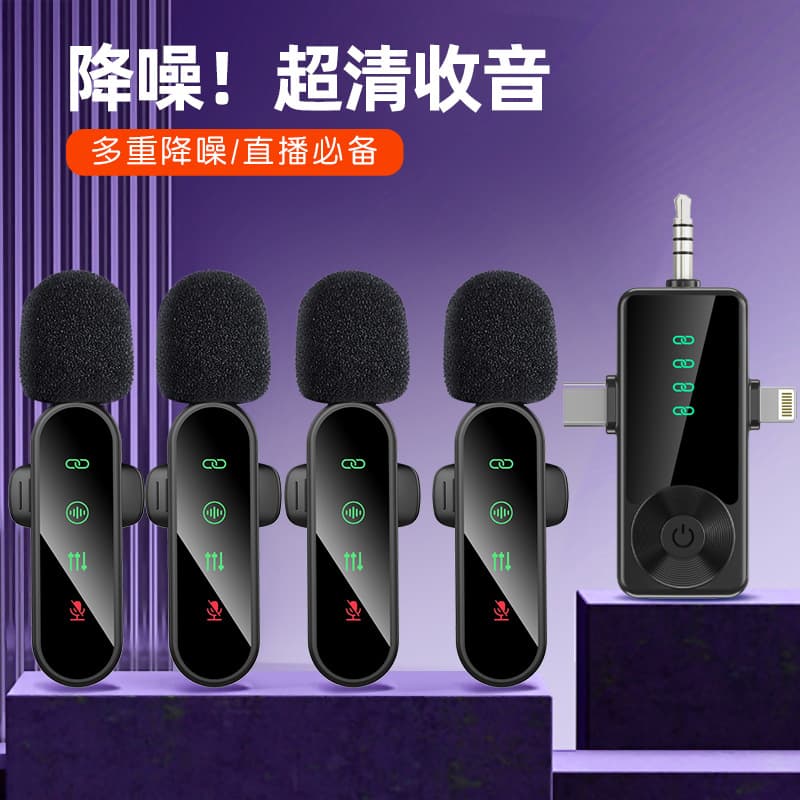 H19 One-To-Four Wireless Lavalier Microphone for Mobile Live Streaming, Noise Reduction, Bluetooth Mini Microphone, Factory Bluetooth 5.3