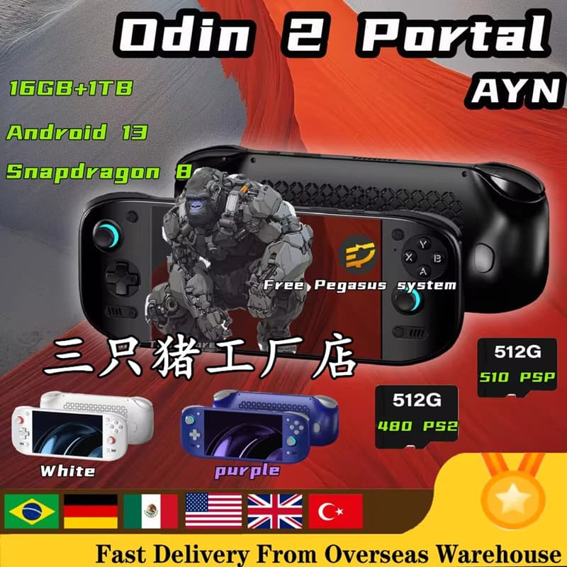 Odin 2 Portal Handheld Android Game Console Computer Streaming LED Large Screen 120Hz Refresh Rate Ready Supply