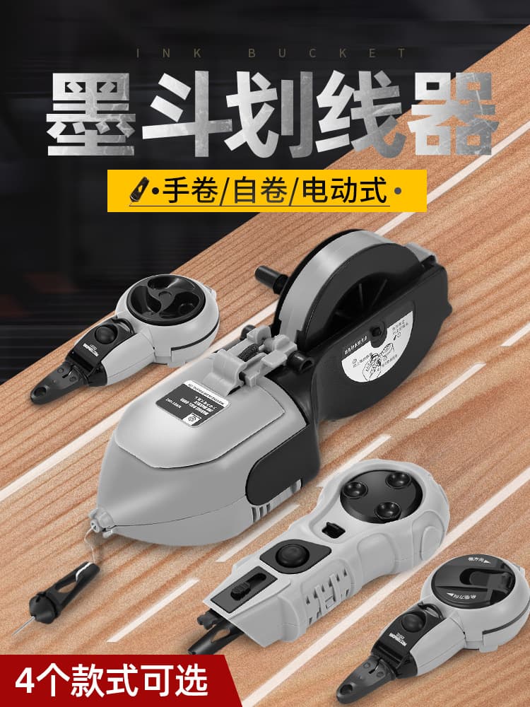Ink Line for Construction Site Marking, Professional Woodworking Stainless Steel Electric Ink Tool for Auto Line Marking, Carpenter Drawing Tool