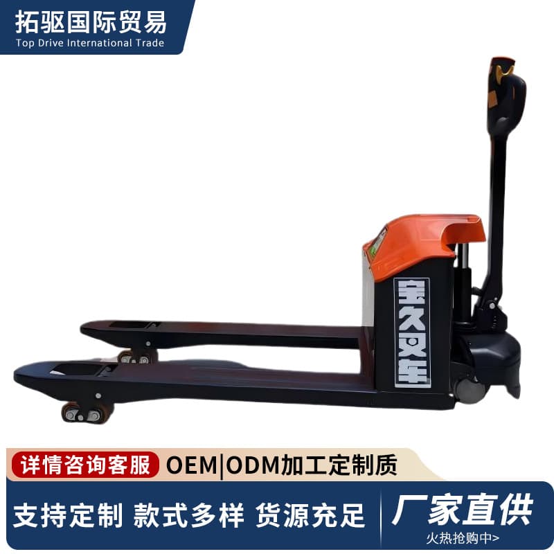 Foreign Trade Exclusive Walkie Electric Pallet Truck Stacker Compact Flexible Forklift Lifting Stand-On Smart